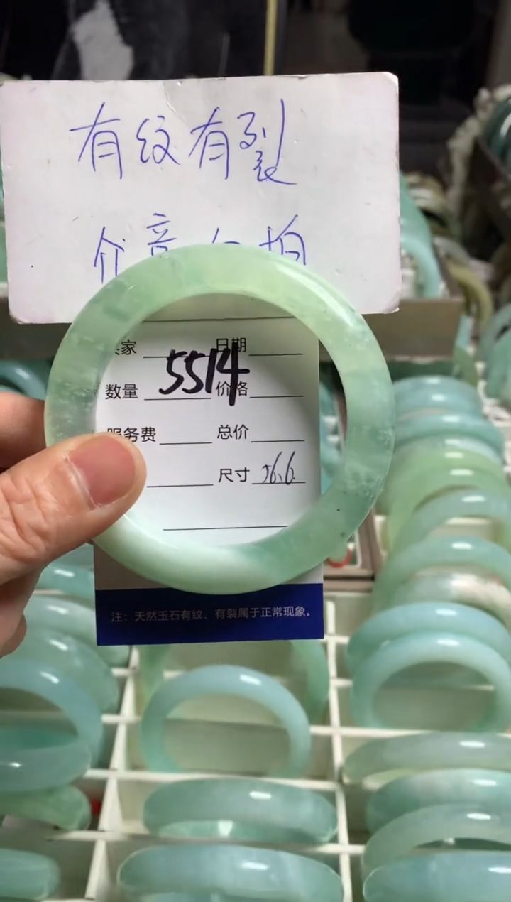 【闪购商品】蛇纹石玉手镯未镶嵌5514
