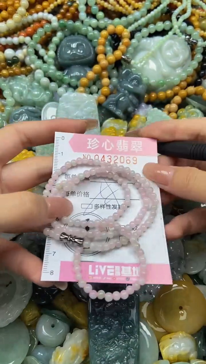 颈饰未镶嵌翡翠闪购0432069