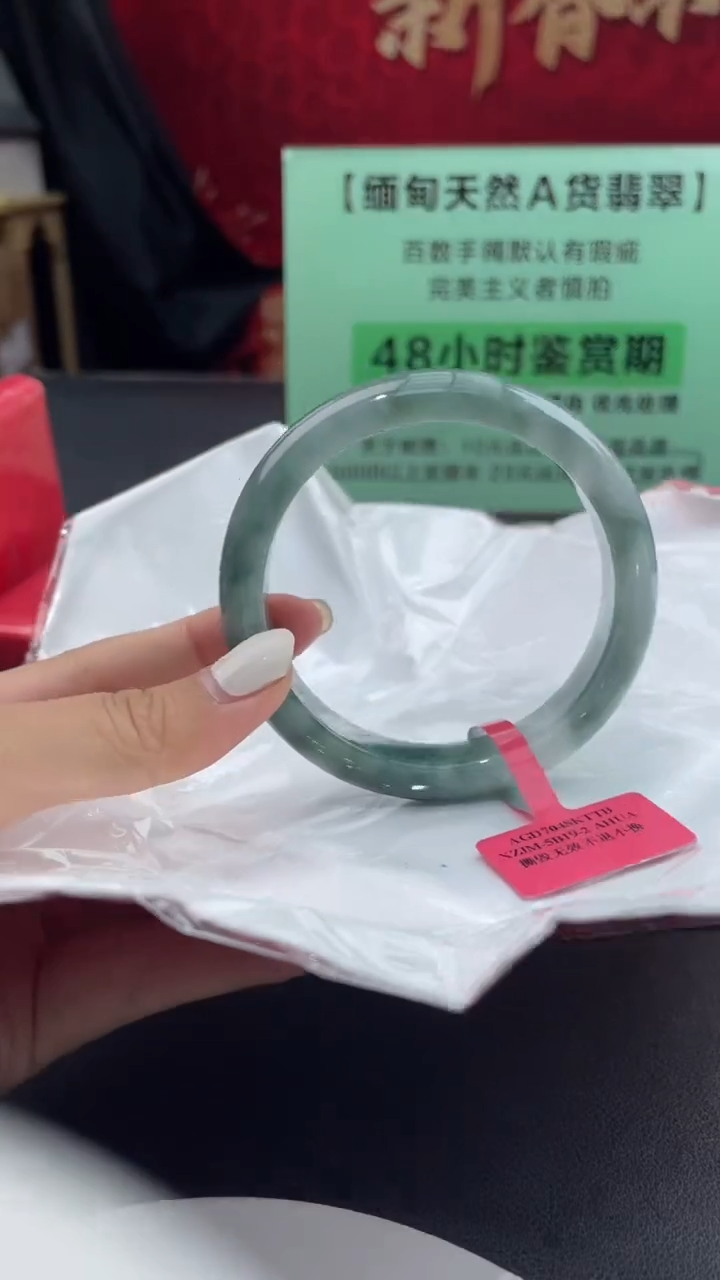 【闪购商品】翡翠手镯未镶嵌12翡翠手镯