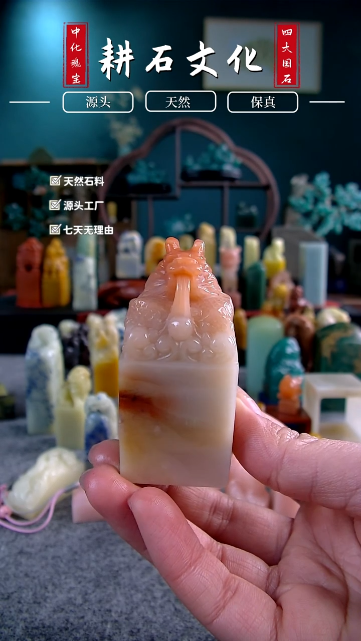 【闪购商品】老挝石芙蓉体盘龙钮3.0*3*6.4