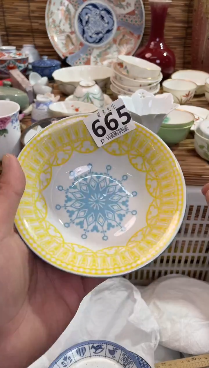 似**玉全场满28包邮，陶瓷茶具瓷器