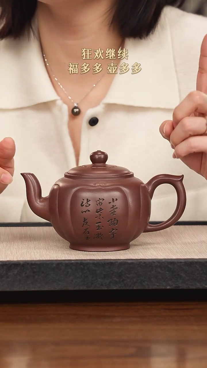 【闪购商品】紫砂茶壶紫砂紫砂紫砂