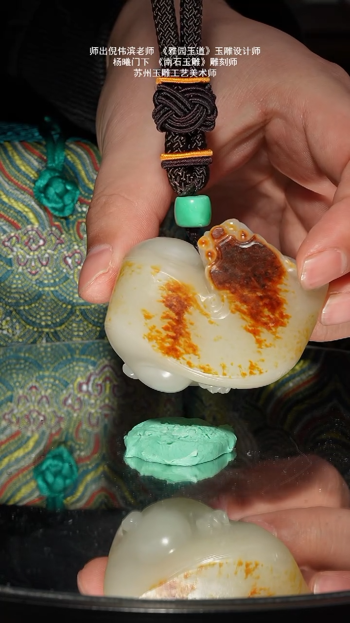 未镶嵌和田玉挂件158g苏工子料鸿运当头满皮貔貅