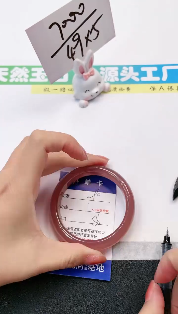 【闪购商品】石英质玉手镯未镶嵌96-58