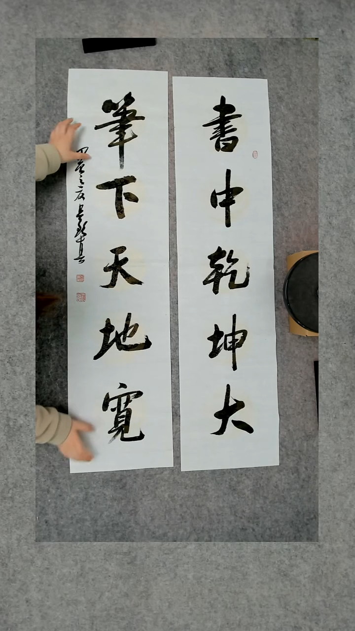书法吕老师书法作品