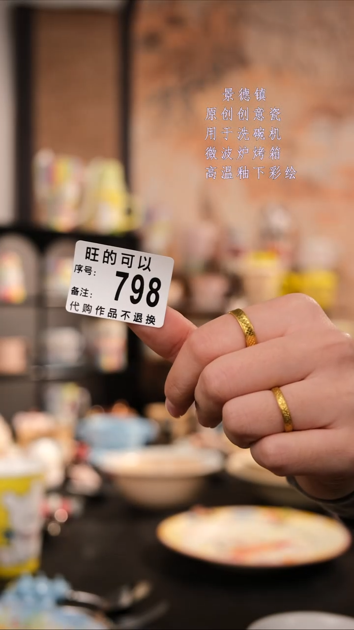 摆件陶雪*旺的可以手工手绘设计师款