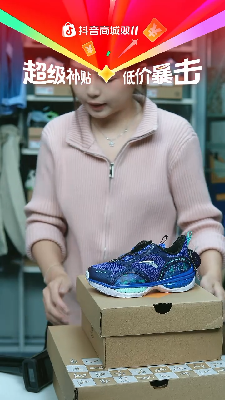 EVA闪购安踏儿童断码孤品：28