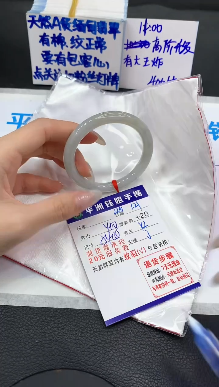 【闪购商品】翡翠手镯未镶嵌1111111111