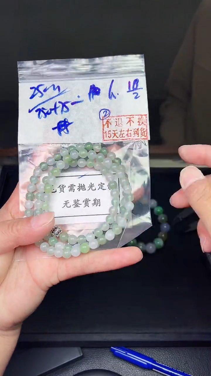 【闪购商品】定制翡翠未镶嵌毛货需精细抛光拍一发一