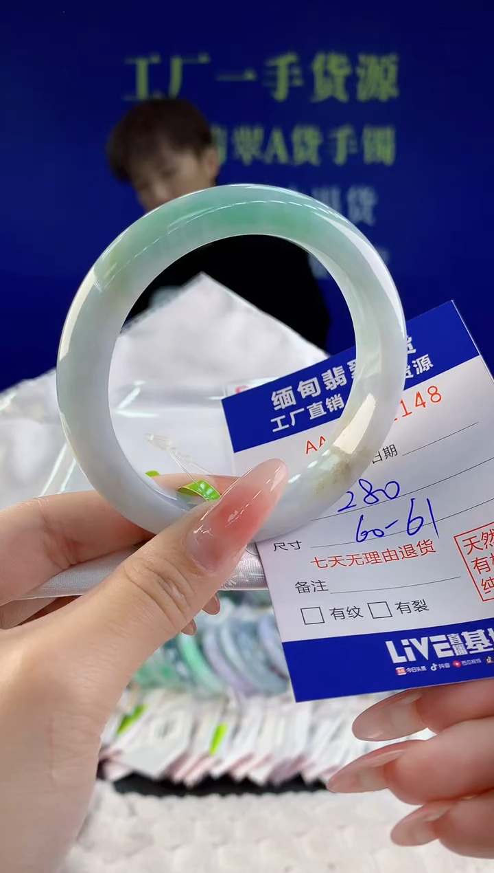 【闪购商品】翡翠手镯未镶嵌48天然A货翡翠