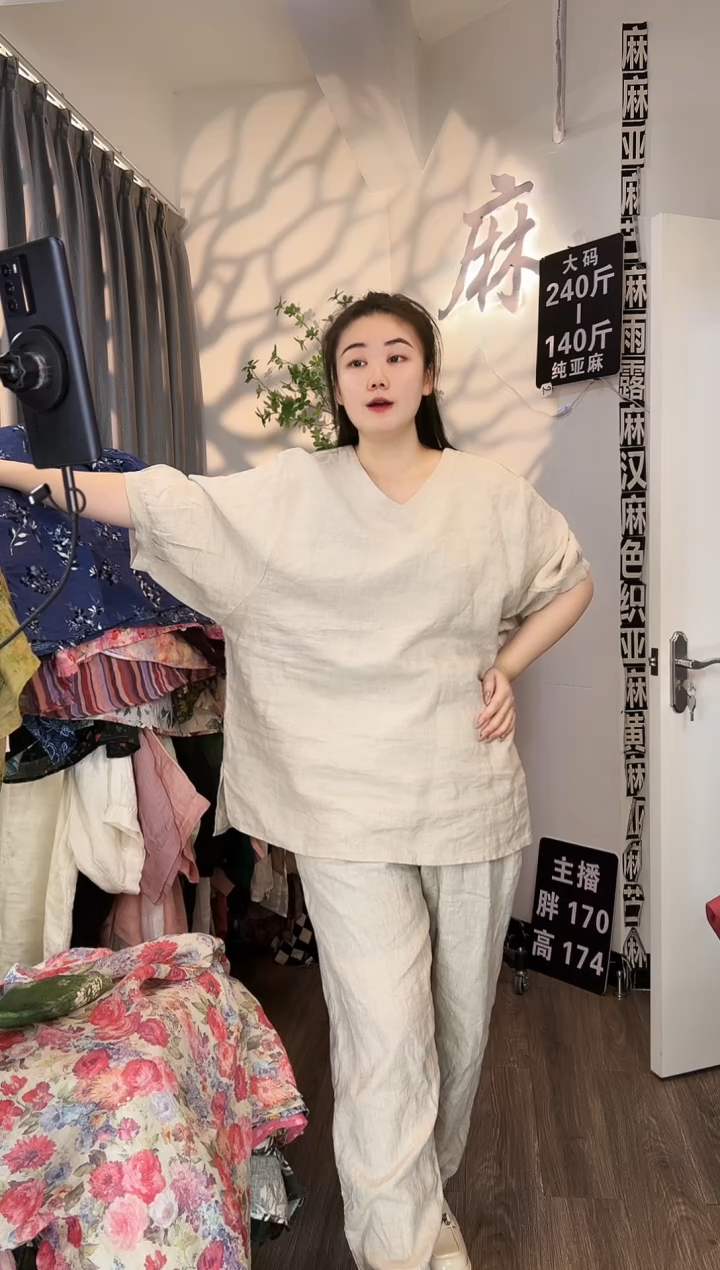 亚麻汉麻苎麻大码女装。