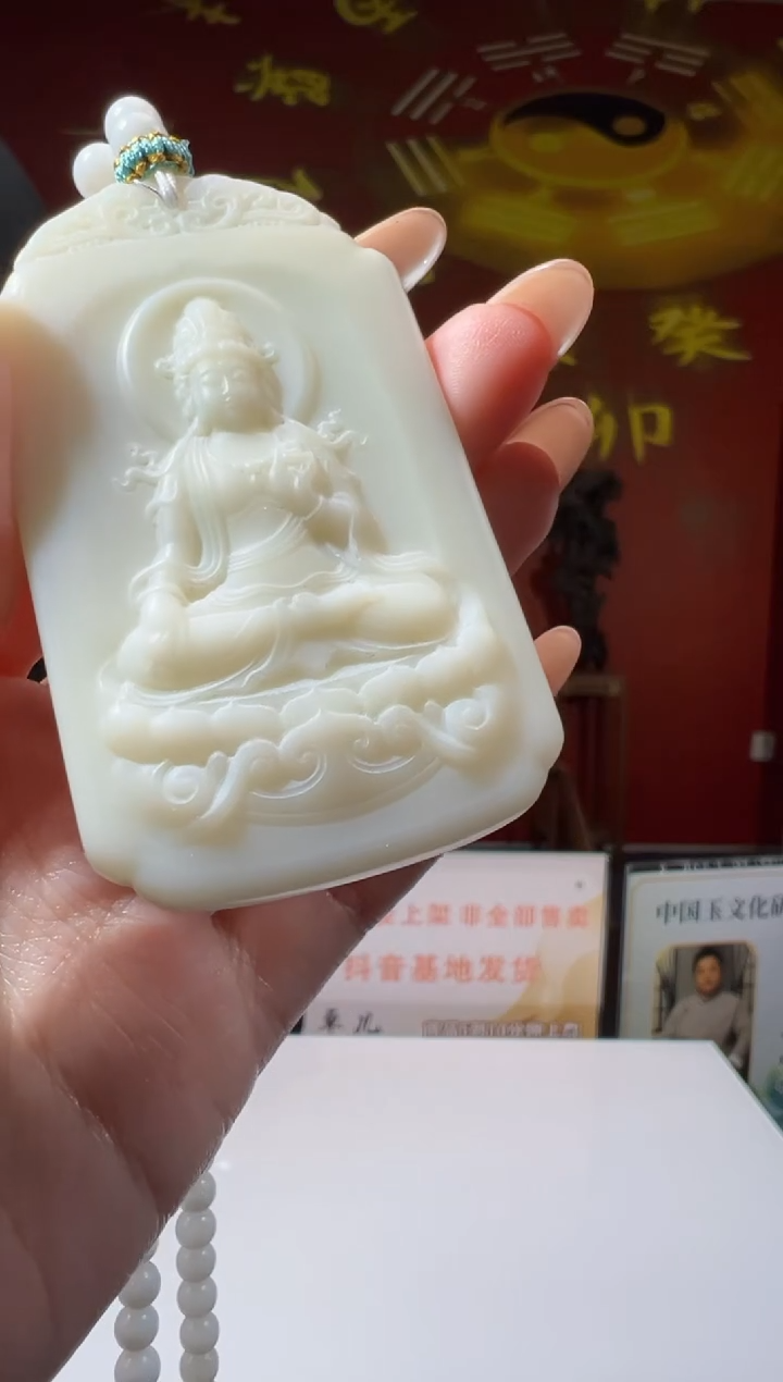 定制和田玉CY41648和田玉（多样性发其一）