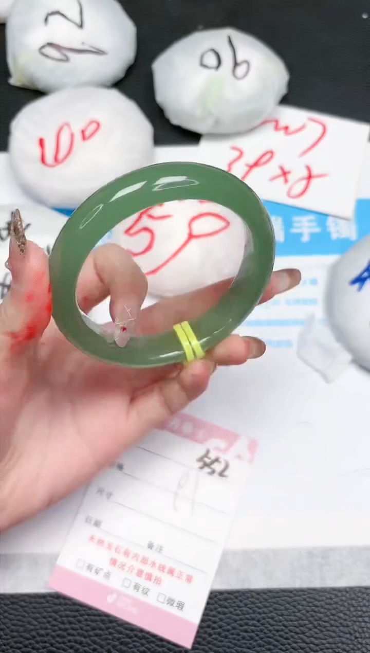 【闪购商品】石英质玉手镯未镶嵌552-59