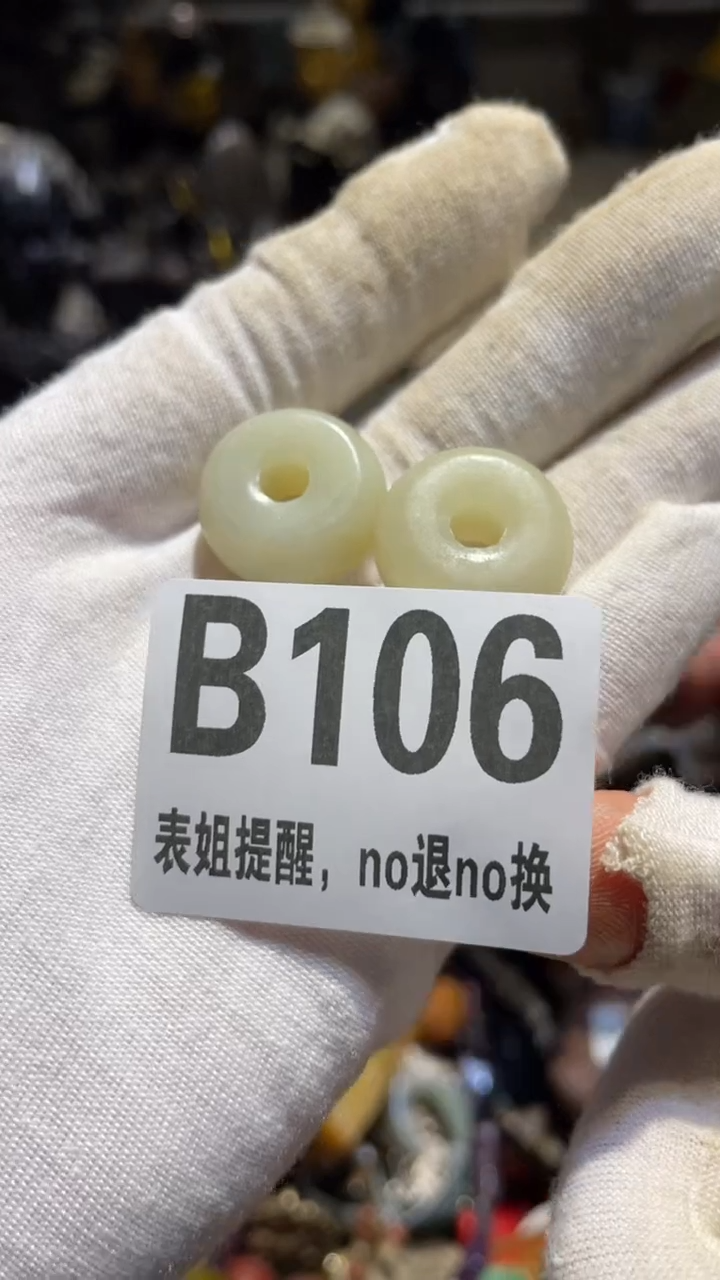 陶瓷王*娟表姐直播所见所得