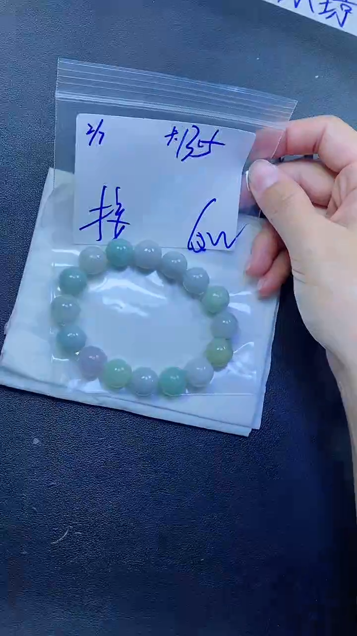 【闪购商品】定制翡翠未镶嵌珠串
