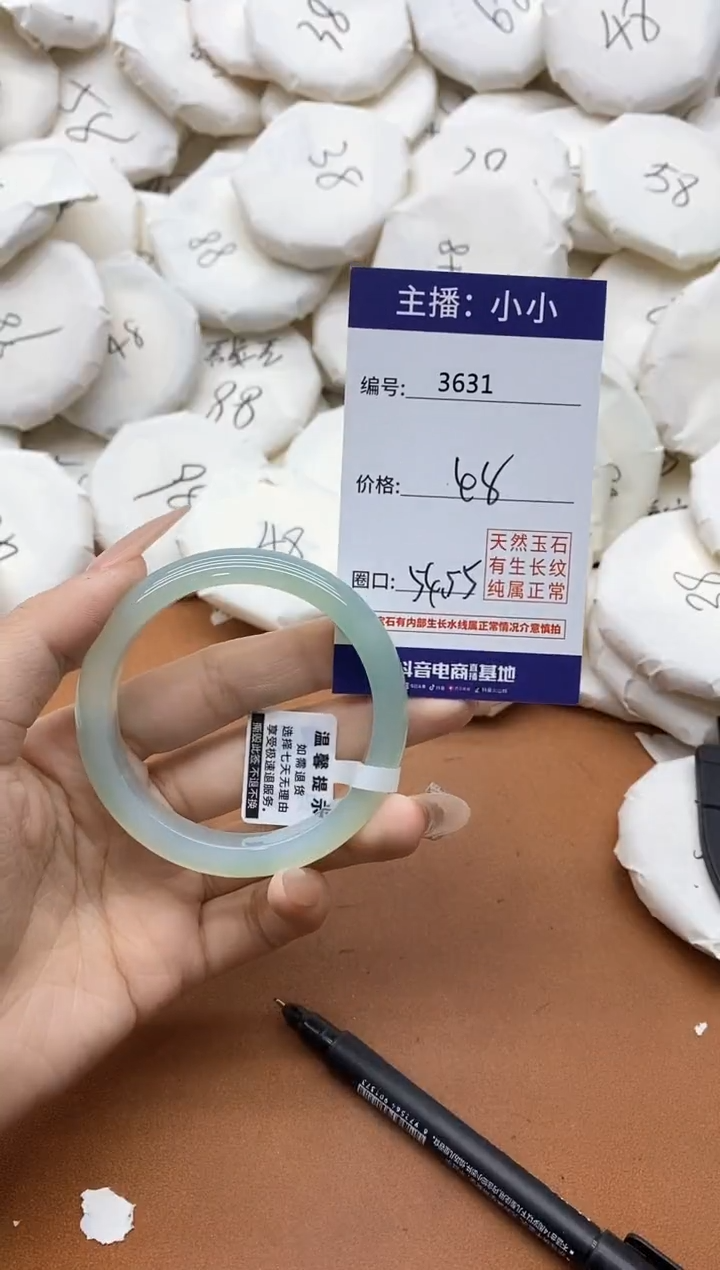 【闪购商品】玛瑙/玉髓手镯合金3631