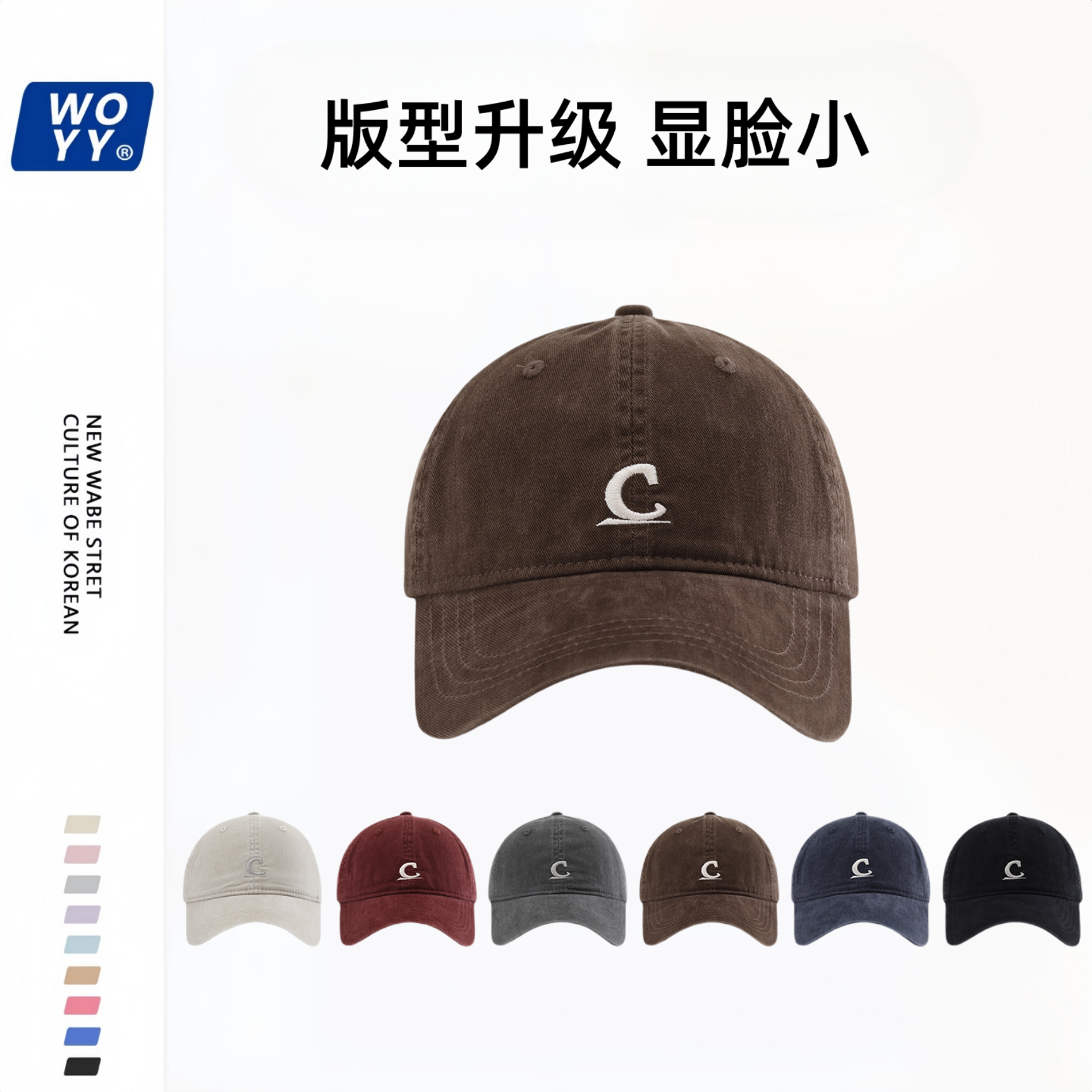 【哇喔咿呀】2025早秋新款C字母刺绣帽子韩版水洗软顶棒球帽显脸小