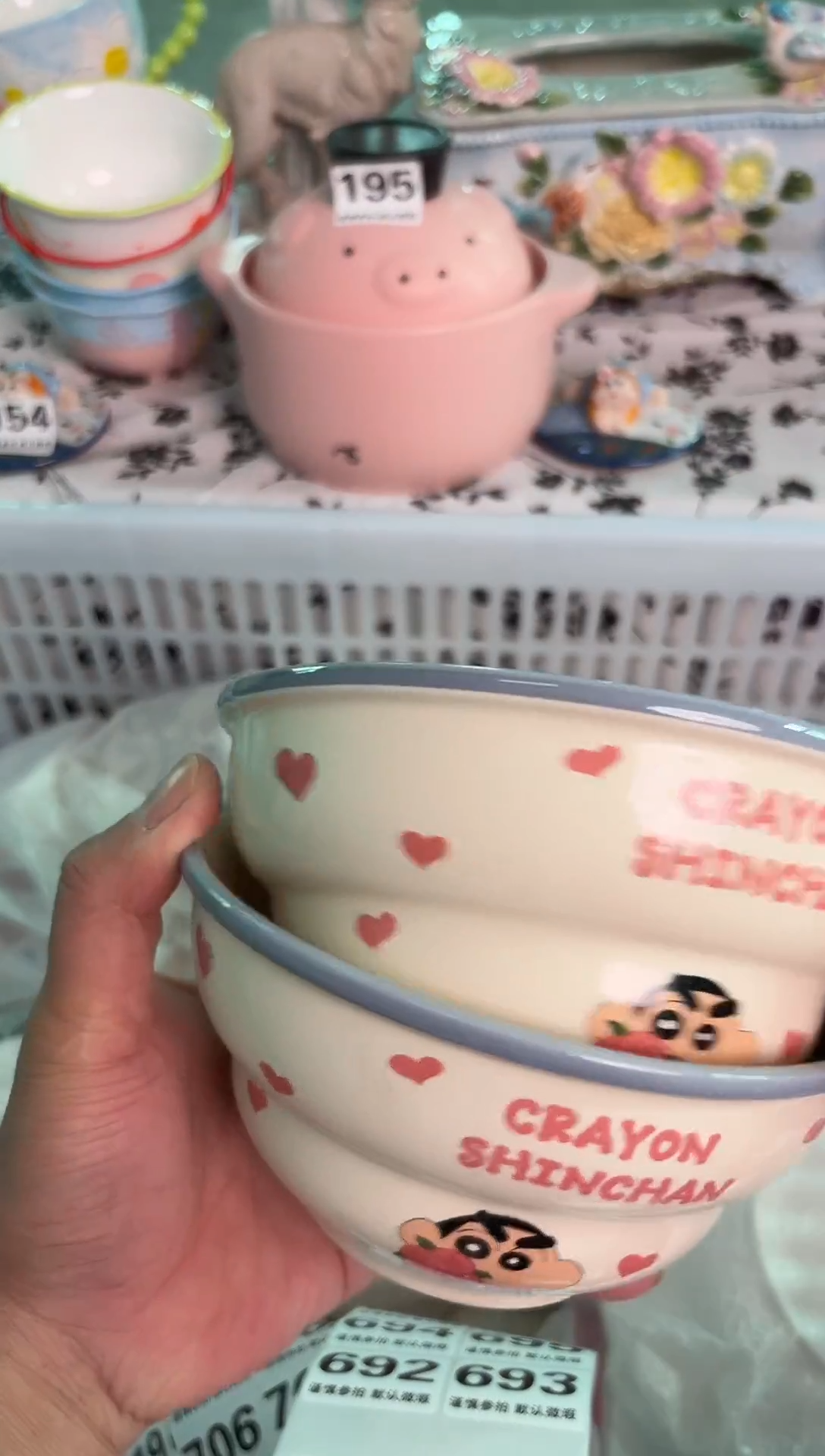 瓷片692默认微瑕15包邮库存1件