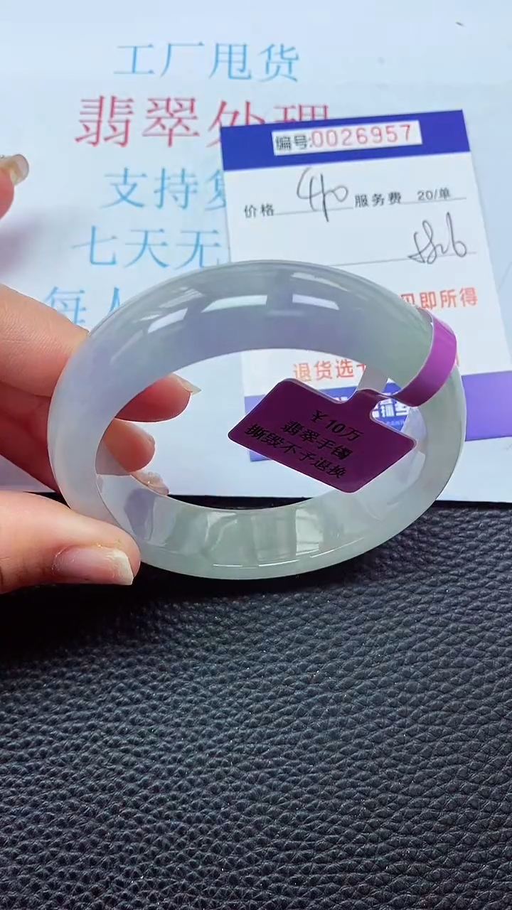 【闪购商品】以实物为准0000026957