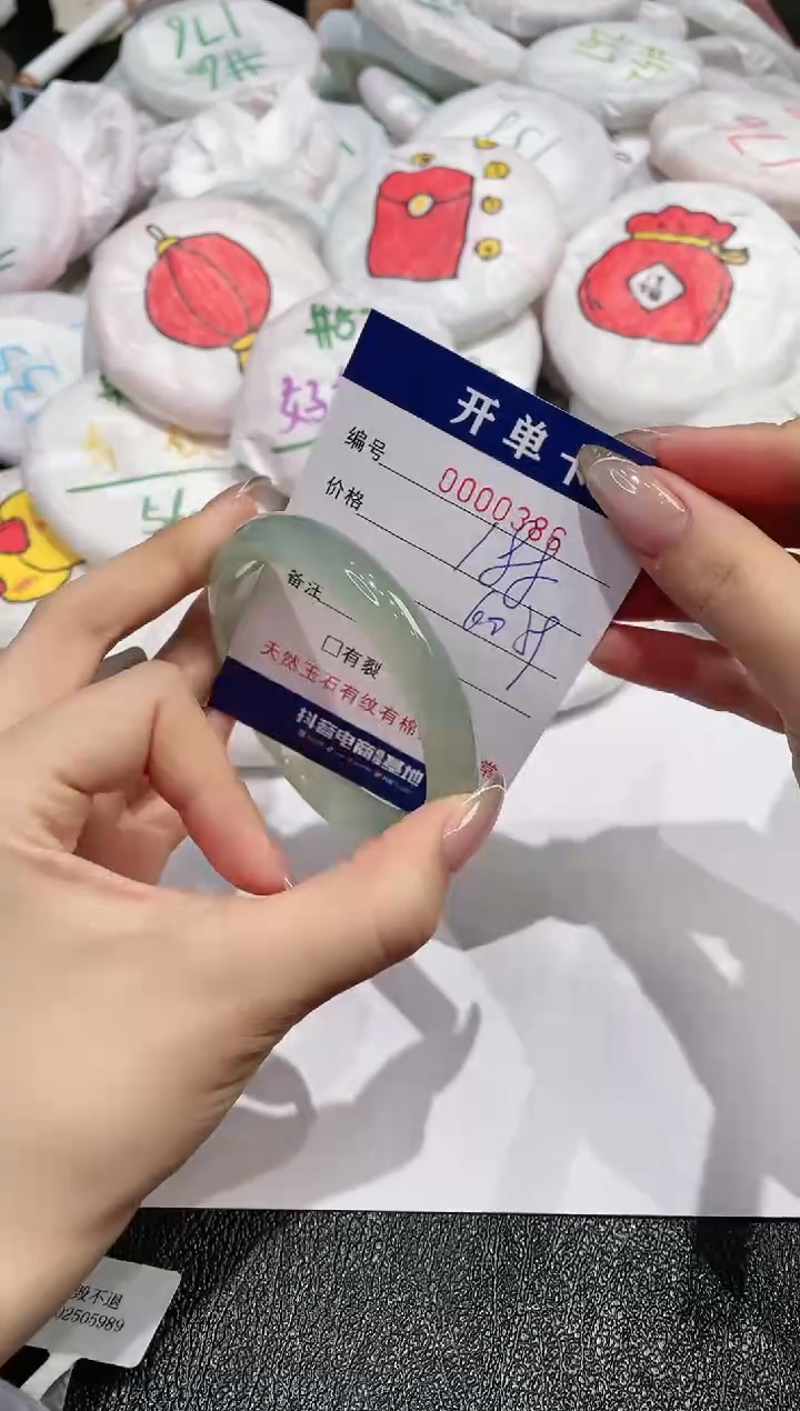 【闪购商品】玛瑙/玉髓手镯未镶嵌386