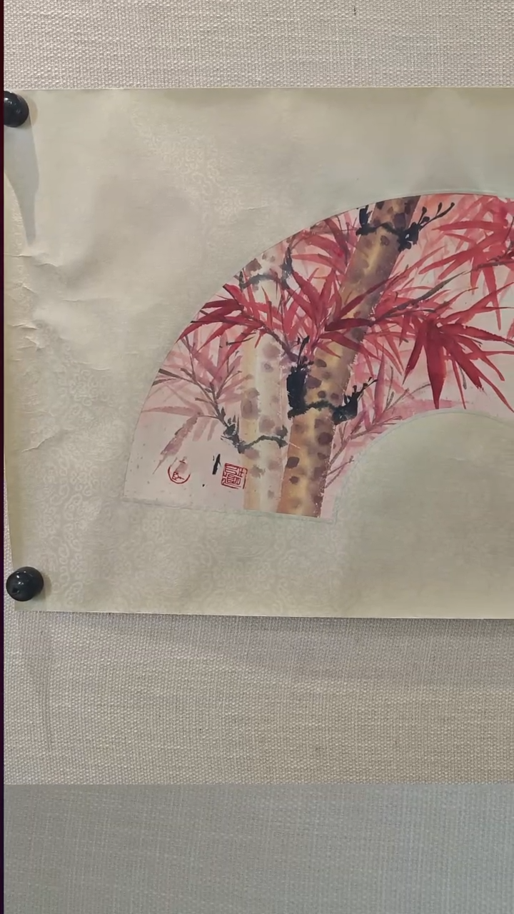 书法书画111111111