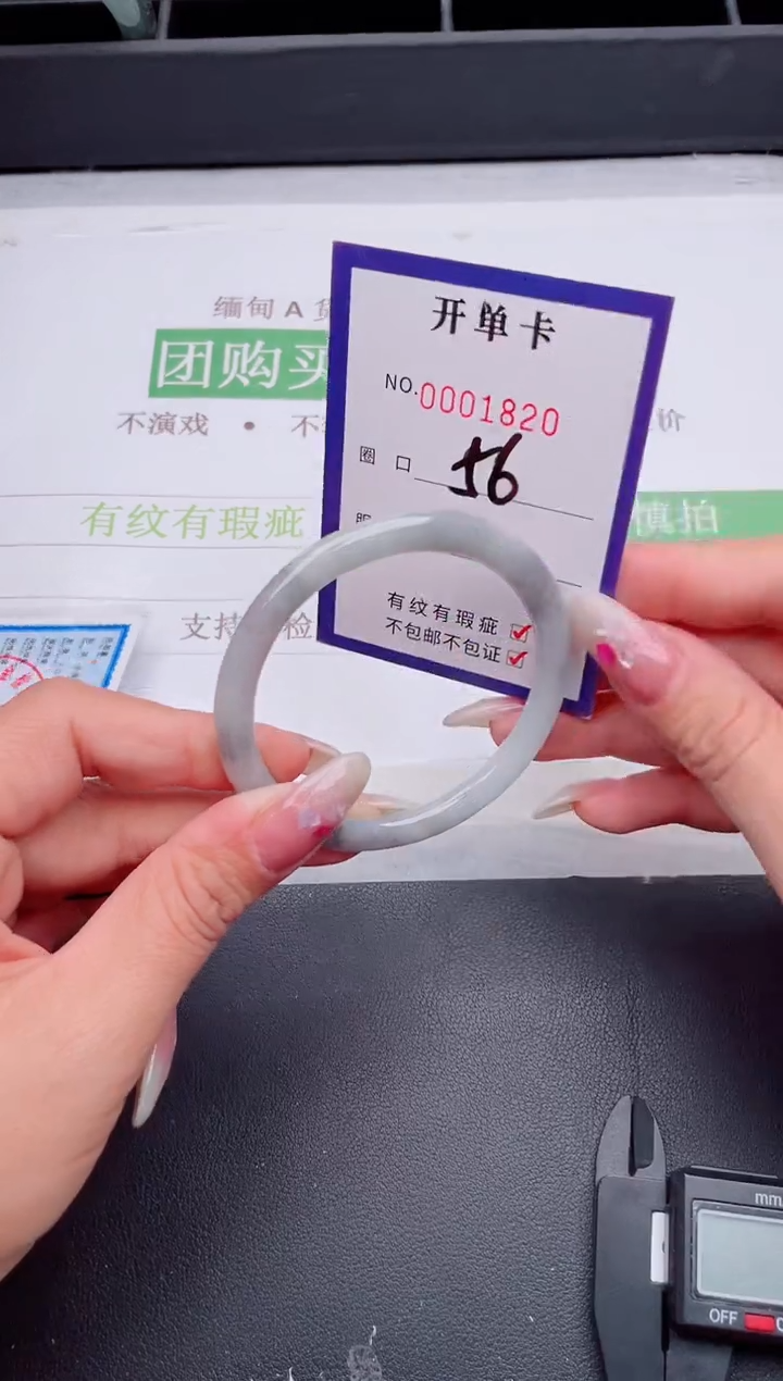 未镶嵌手镯翡翠翡翠手镯未镶嵌