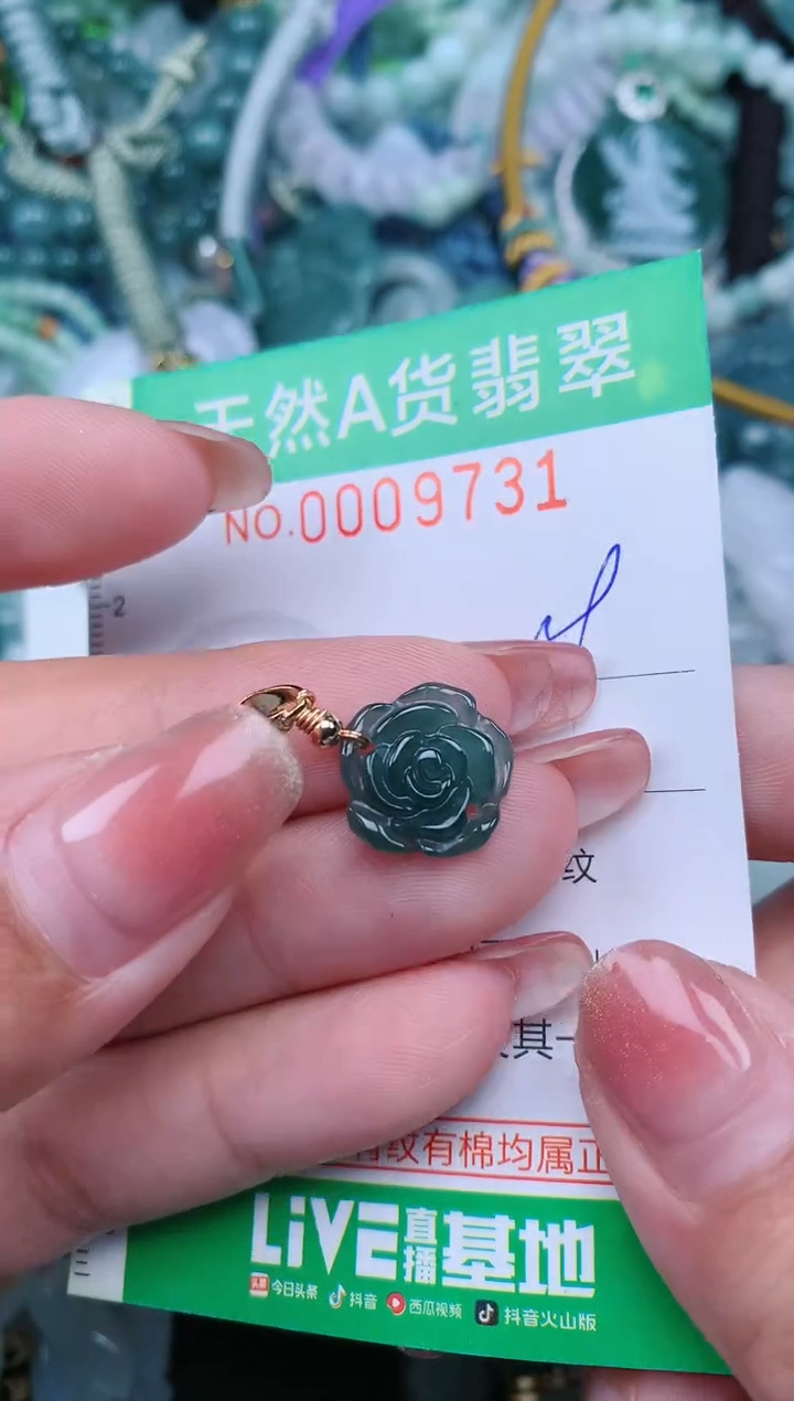 【闪购商品】翡翠颈饰未镶嵌.0009731