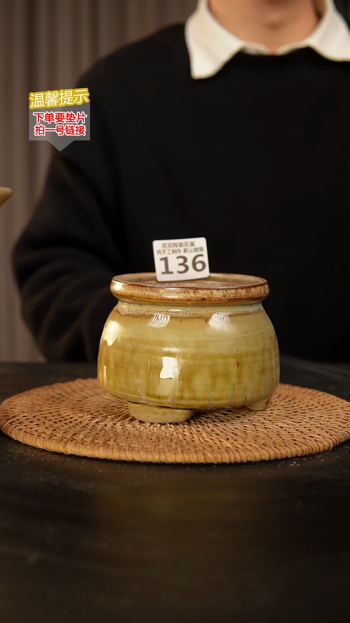 瓷片136 内口径约10  外高约9