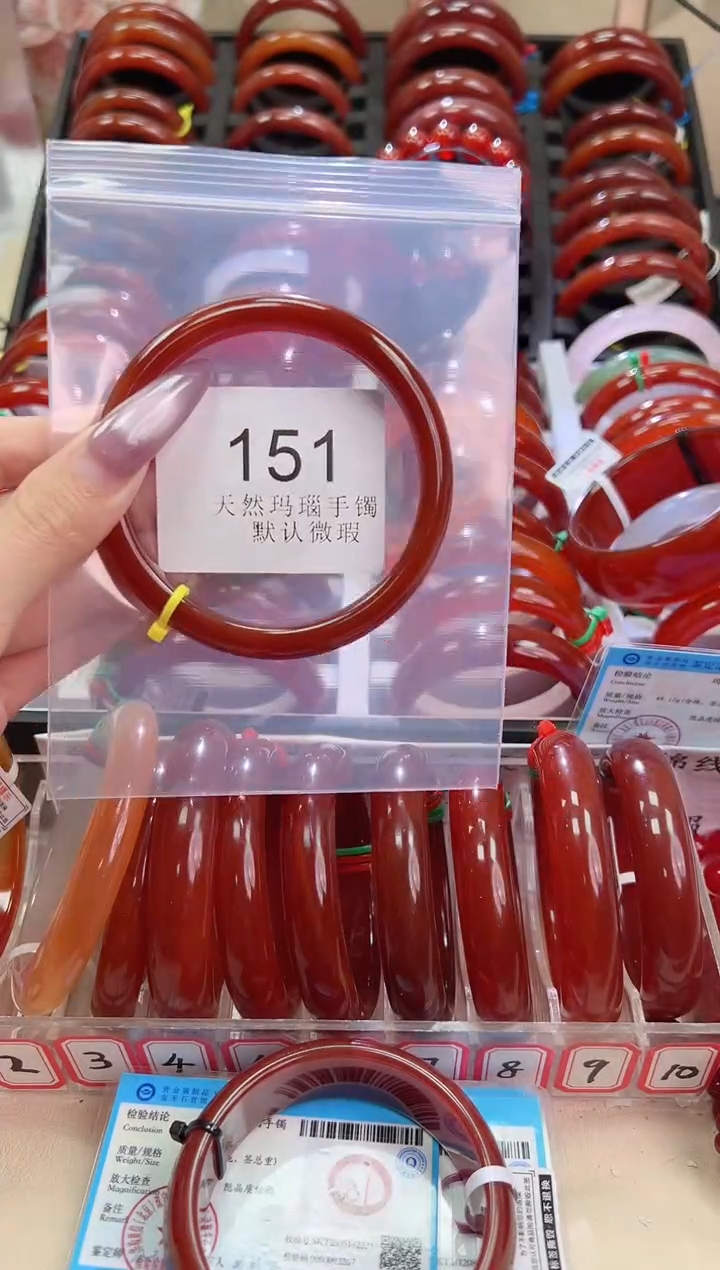 手镯玛瑙/玉髓未镶嵌62圈口*B151