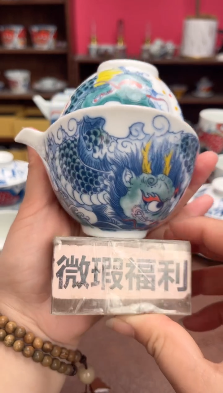 【闪购商品】微瑕福利价        手抓壶+三方杯