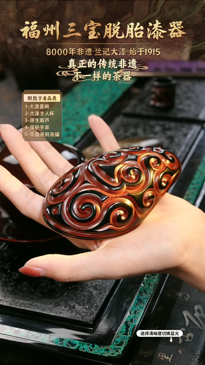 兰记手工漆器-一物一拍 以商品图片为主