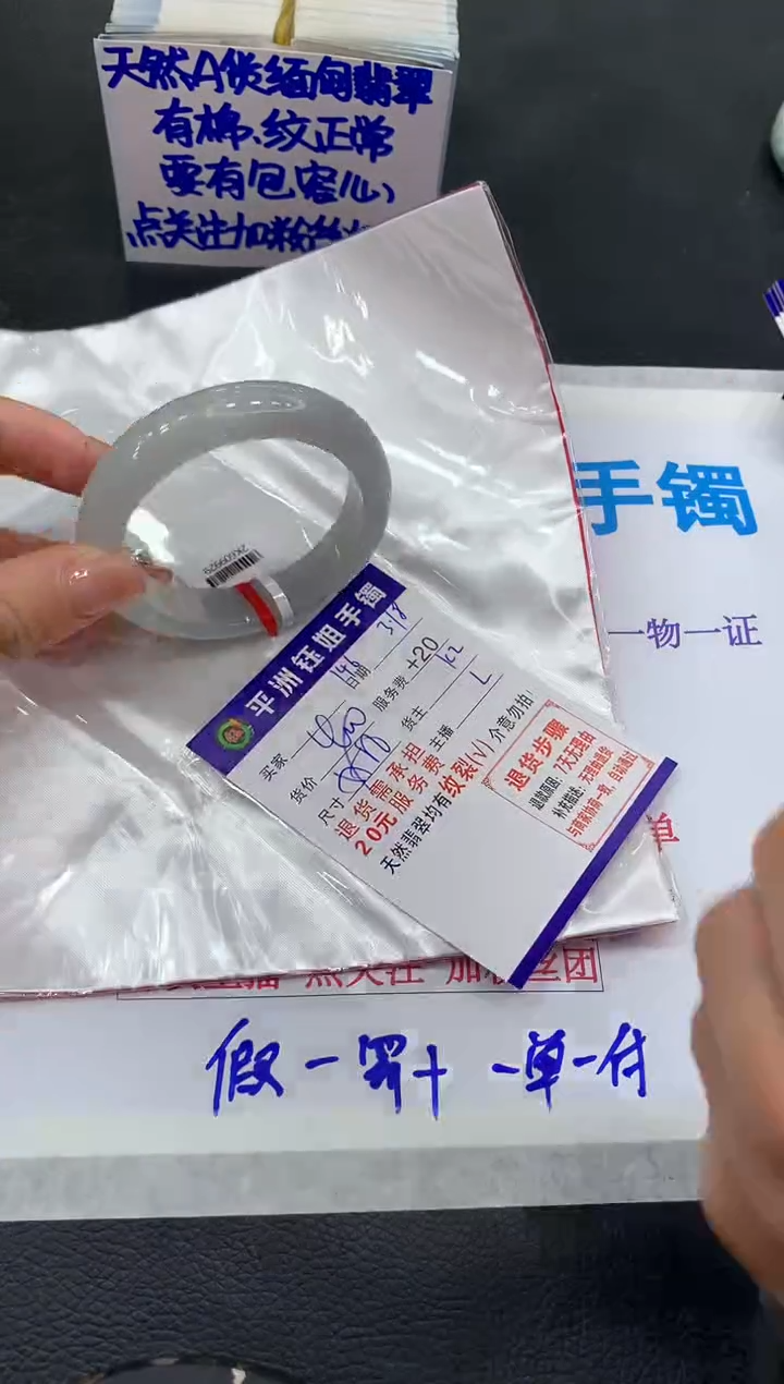 【闪购商品】翡翠未镶嵌手镯111111111111