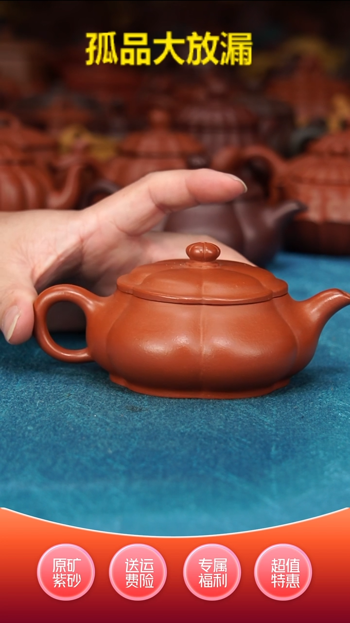 紫砂茶壶朱泥筋纹明炉200cc