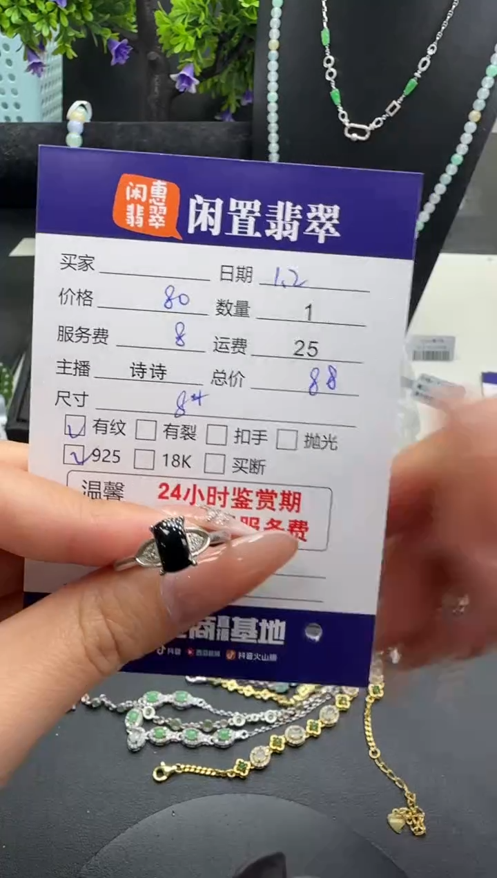 银S925镶嵌挂件翡翠翡翠戒指