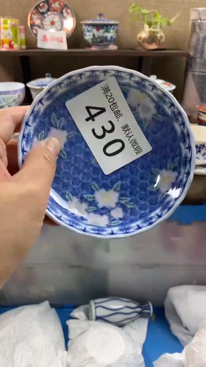 其他陶?****）430满20包邮，感谢支持。