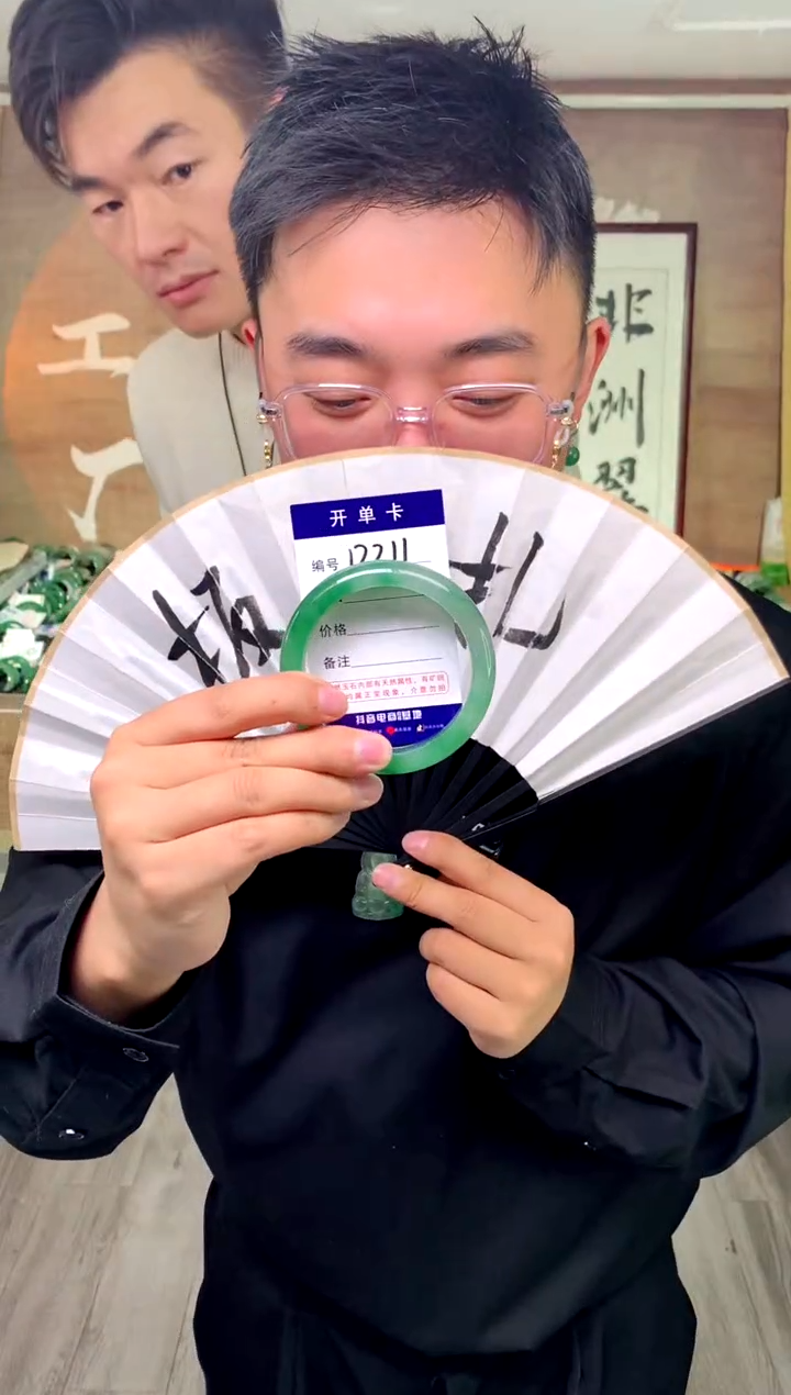 【闪购商品】石英质玉手镯未镶嵌花羽遇工厂 序号211