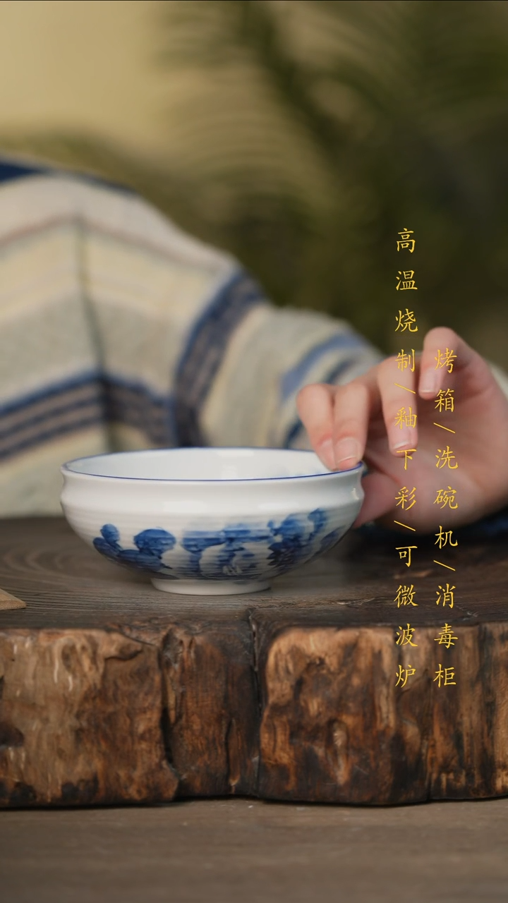 瓷片景德镇高温釉下彩可微波烤箱洗碗机