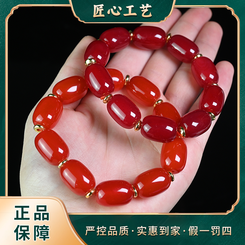 【锦绣】MS1616-云南玉石溯源蒂伙雪凌裹玛瑙手串-多样性只发一件