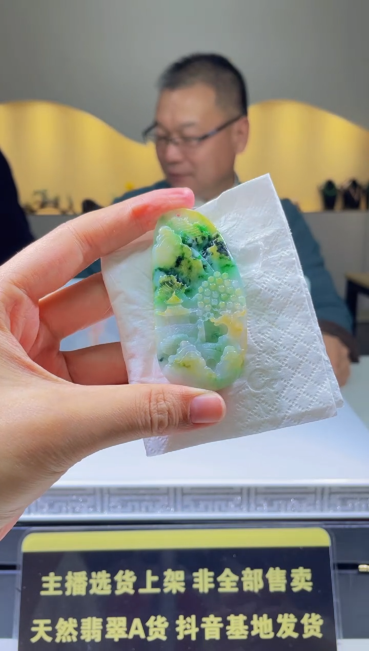 【闪购商品】定制翡翠未镶嵌天然A货翡翠