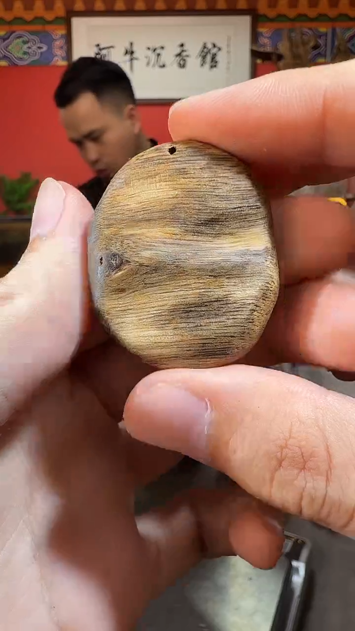 沉香吊坠185号多样性发一