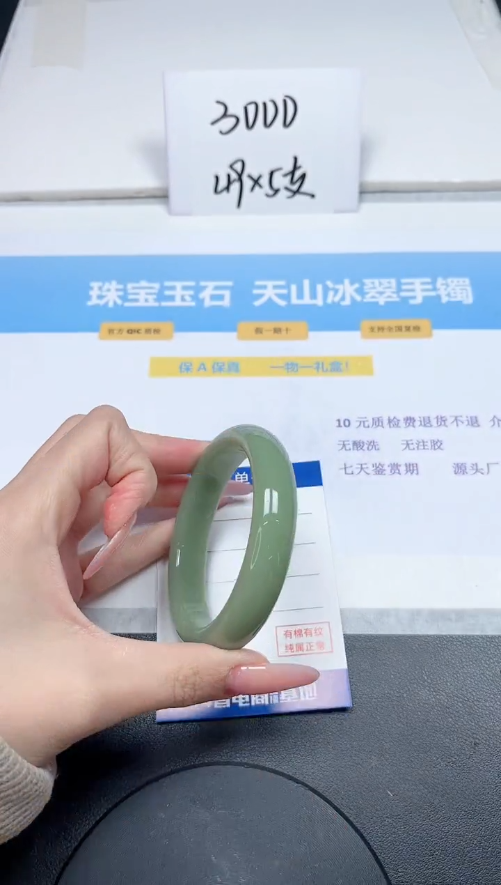 【闪购商品】石英质玉手镯未镶嵌13-58.2