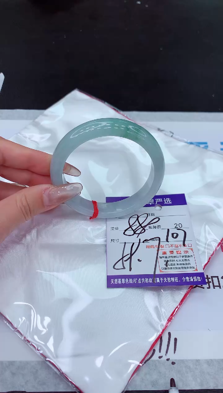 【闪购商品】翡翠手镯未镶嵌1111111111111111111