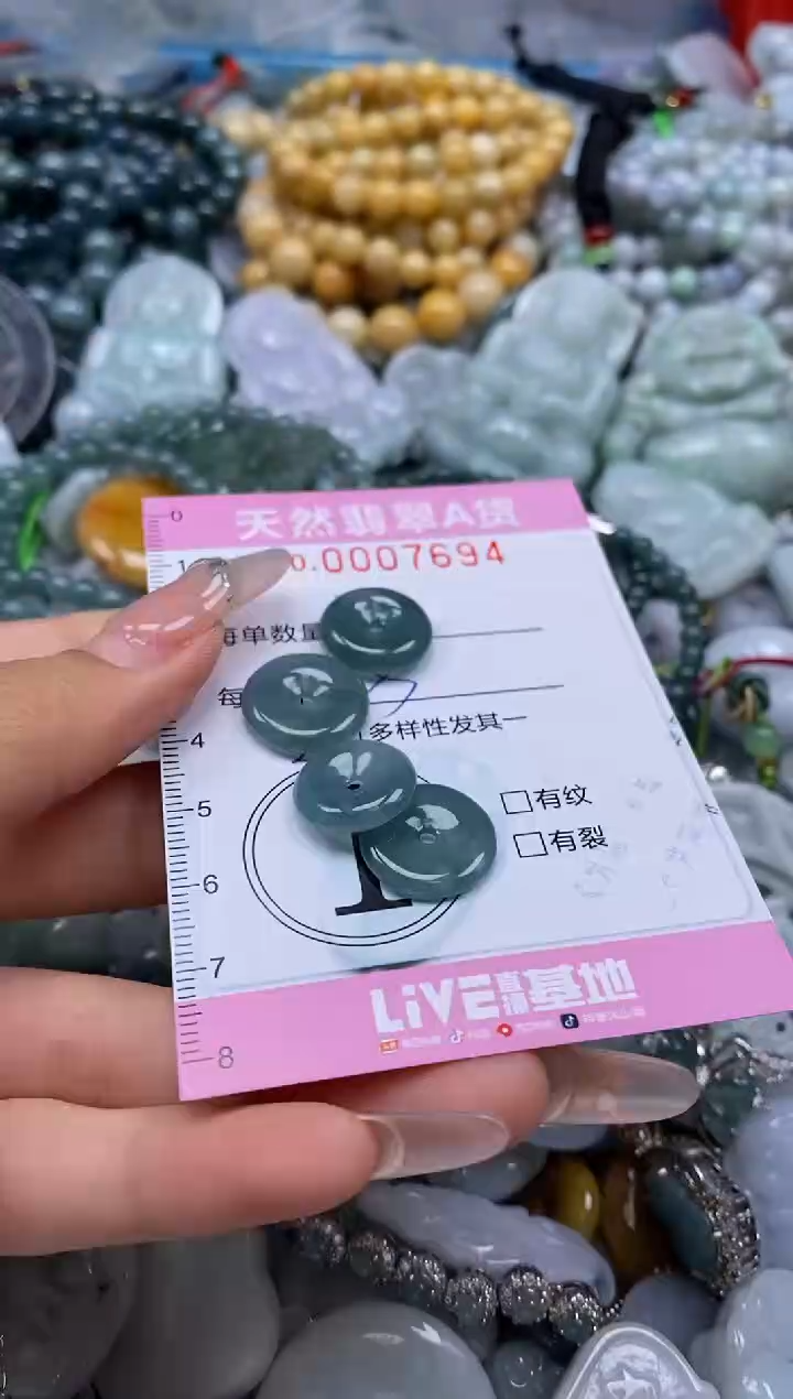 翡翠未镶嵌颈饰闪购0007694多样性发其一