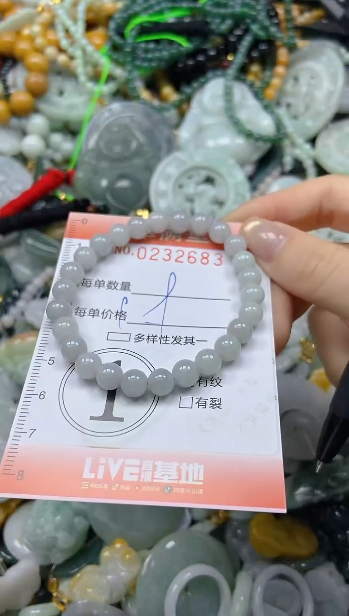 未镶嵌挂件翡翠闪购0232683