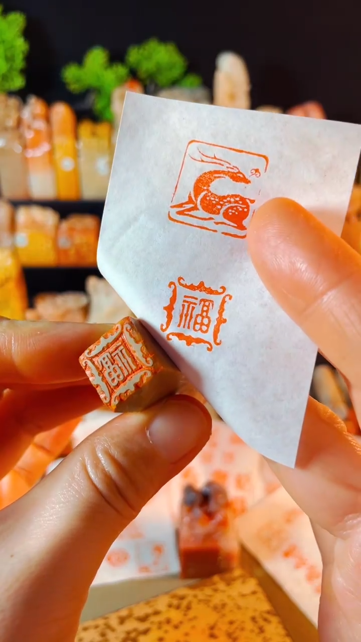 【闪购商品】老挝石印石手工篆刻《五福临门》