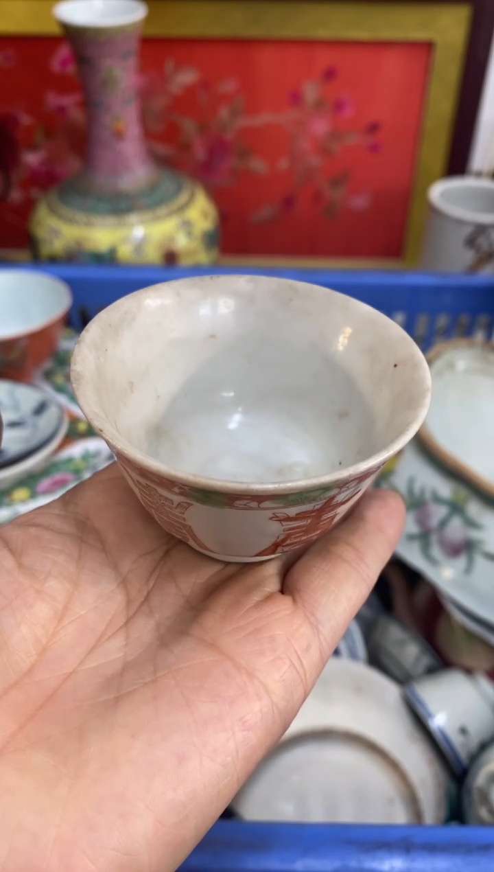 陶瓷叶【不退不换直播闪购】瓷器微瑕介意勿拍