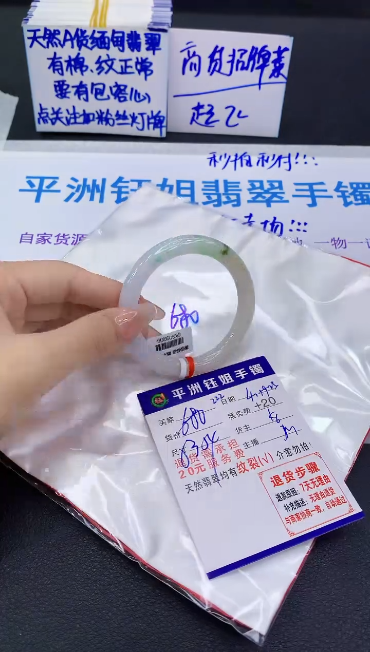 翡翠手镯未镶嵌1111111111111