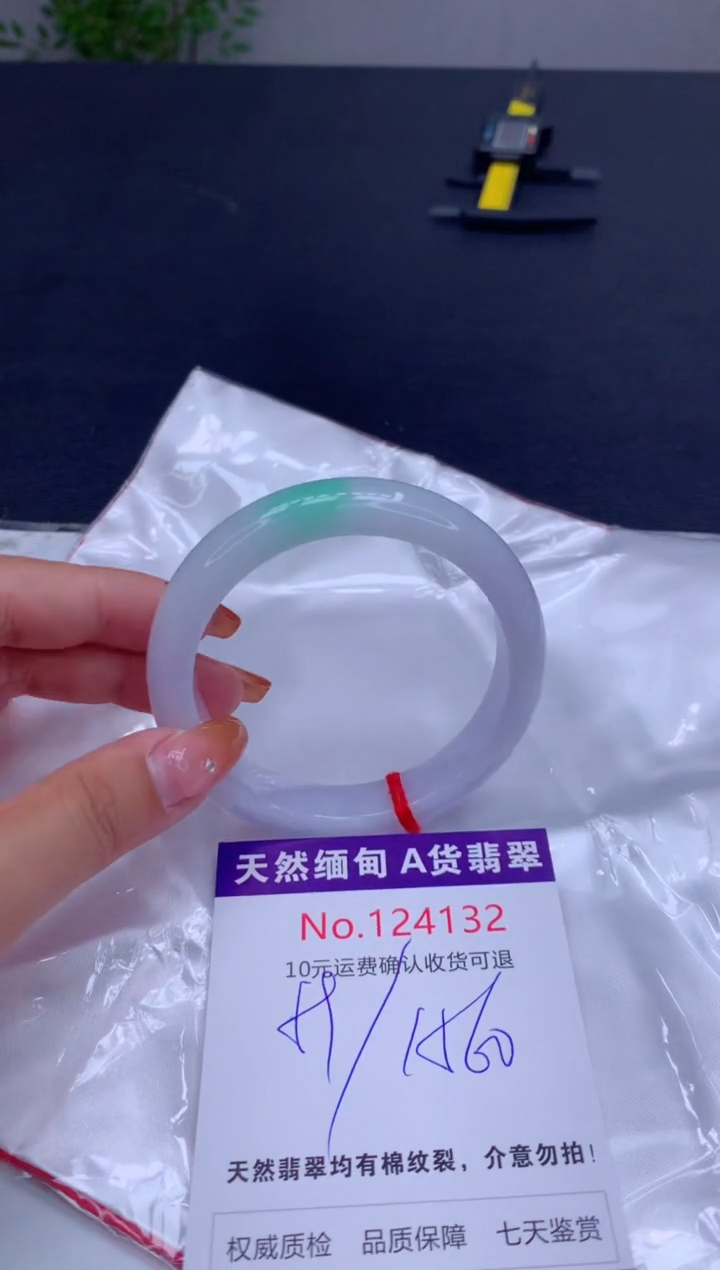 未镶嵌手镯翡翠天然缅甸A货翡翠