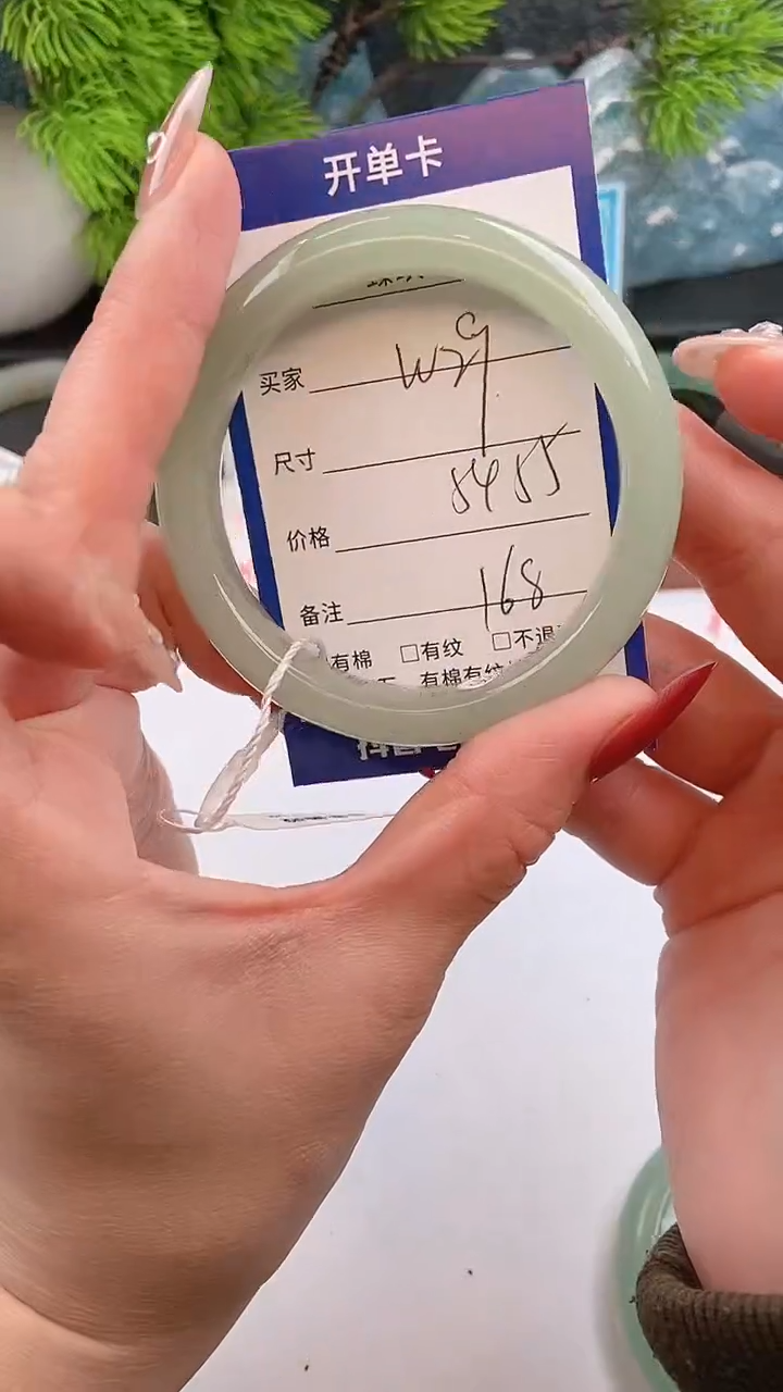 【闪购商品】石英质玉手镯未镶嵌东陵玉微色差W29