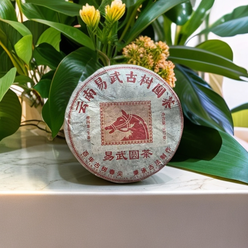 易武-古树圆茶 普洱茶 生茶 357克 2008年7月18